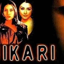 Shikari (2000) afişi