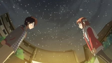 Naisho No Tsubomi fotoğrafı