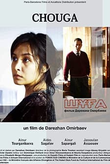 Chouga (2007) afişi