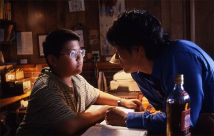 The Motel fotoğrafı