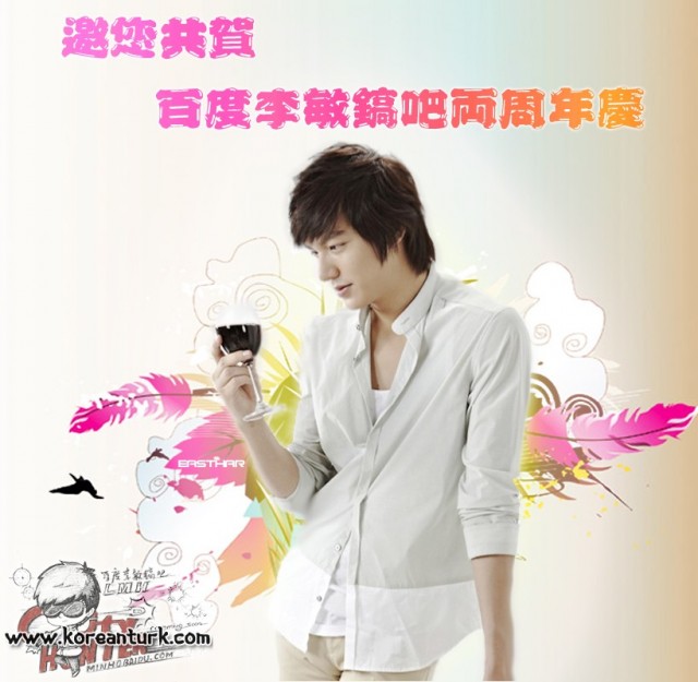 Şehir Avcısı Fotoğrafı