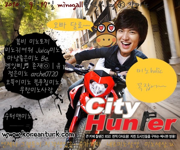 Şehir Avcısı Fotoğrafı