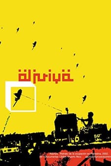 Aljuriya (2004) afişi