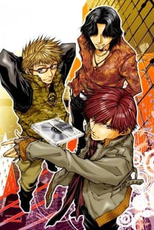 Bus Gamer (2008) afişi