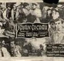 Köyün Çocuğu (1953) afişi