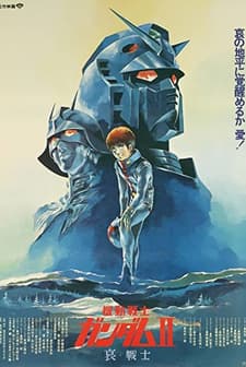 Mobile Suit Gundam II: Soldiers Of Sorrow (1981) afişi