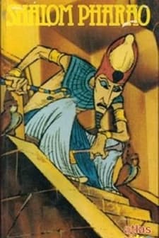 Shalom Pharao (1982) afişi