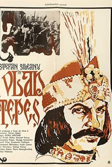 Vlad Tepes (1979) afişi