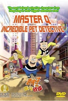 Master Q: Incredible Pet Detective (2003) afişi