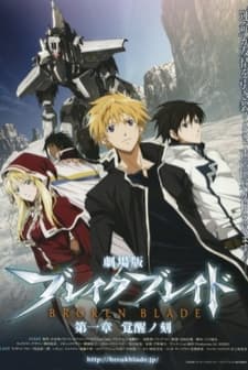 Break Blade (2010) afişi
