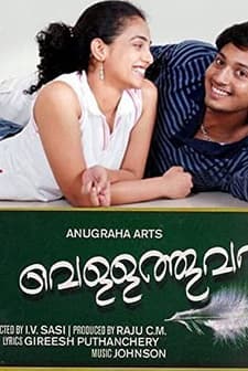Vellathooval (2009) afişi