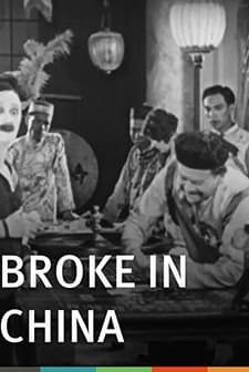 Broke In China (1927) afişi