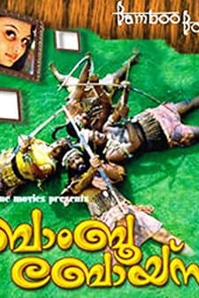 Bamboo Boys (2002) afişi