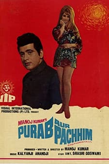 Purab Aur Pachhim (1970) afişi
