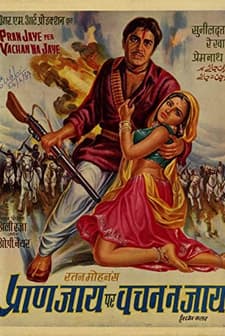 Pran Jaye Par Vachan Na Jaye (1974) afişi