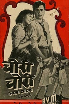 Chori Chori (1956) afişi