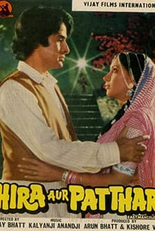 Hira Aur Patthar (1977) afişi