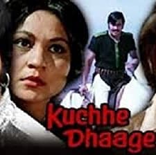Kuchhe Dhaage (1973) afişi