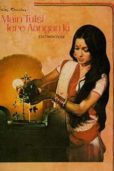 Main Tulsi Tere Aangan Ki (1978) afişi