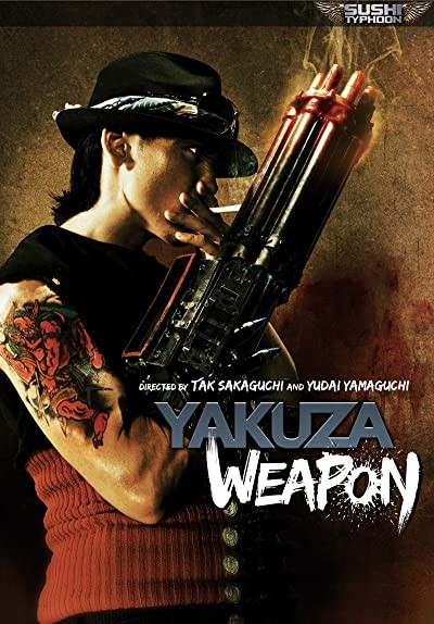 Gokudo heiki (2011) afişi