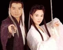 Shen Diao Xia Lü fotoğrafı