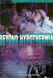 Sip Si 32 Dou afişi