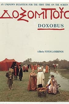 Doxobus (1987) afişi