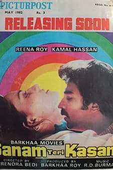 Sanam Teri Kasam (1982) afişi