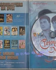 Tayong Dalawa (1992) afişi