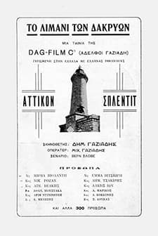 Limani Ton Dakryon (1929) afişi