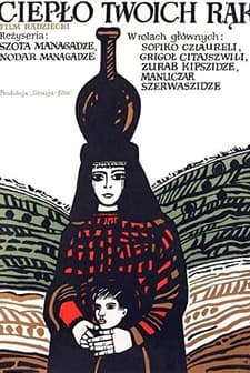 Tsutisopeli (1971) afişi