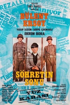 Şöhretin Sonu (1981) afişi