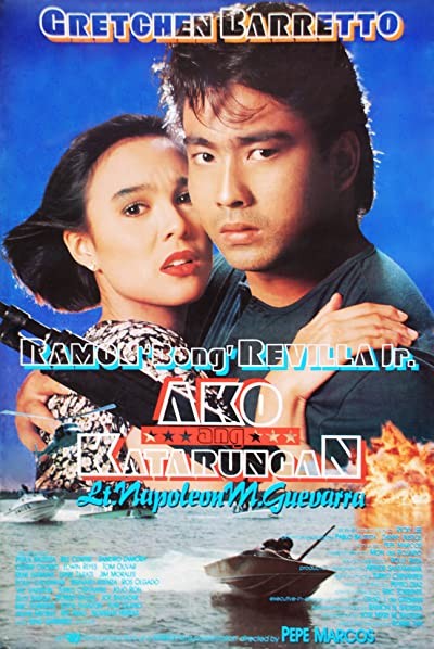 Ako Ang Katarungan (lt. Napoleon M. Guevarra) (1992) afişi