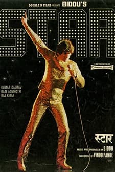 Star (1982) afişi