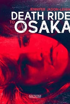 Girls of the White Orchid (1983) afişi