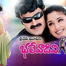 Bhalevadivi Basu (2001) afişi