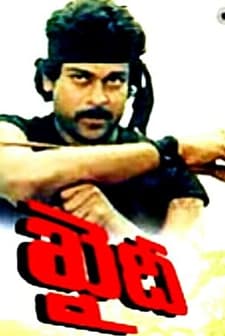 Khaidi (1983) afişi