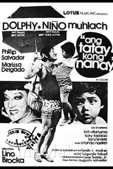 Ang Tatay Kong Nanay (1978) afişi