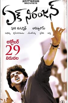 Ek Niranjan (2009) afişi