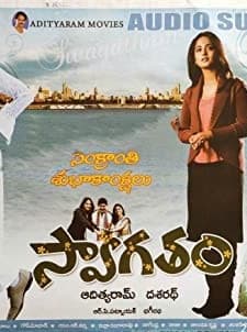 Swagatam (2008) afişi