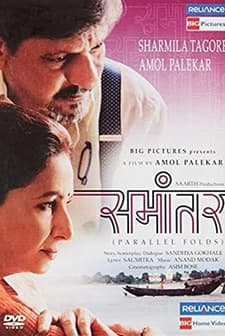 Samaantar (2009) afişi