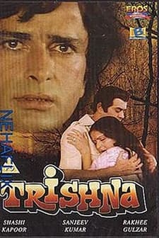 Trishna (1978) afişi