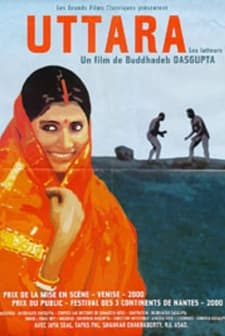 The Wrestlers (2000) afişi