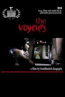 Ami, Yasin Ar Amar Madhubala (2007) afişi