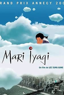 My Beautiful Girl, Mari (2002) afişi