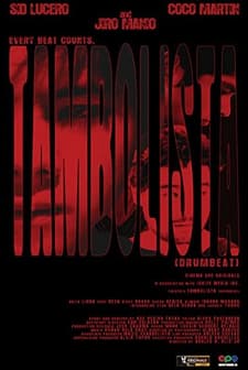 Drumbeat (2007) afişi