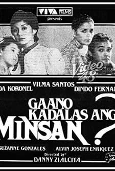 Gaano Kadalas Ang Minsan (1982) afişi