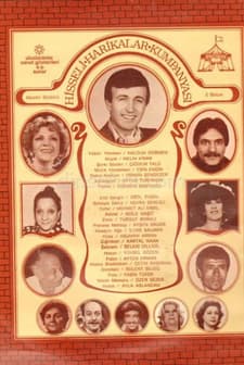 Hisseli Harikalar Kumpanyası (1981) afişi