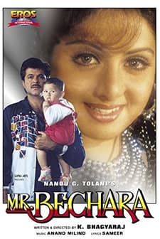 Mr. Bechara (1996) afişi
