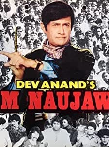 Hum Naujawan (1985) afişi